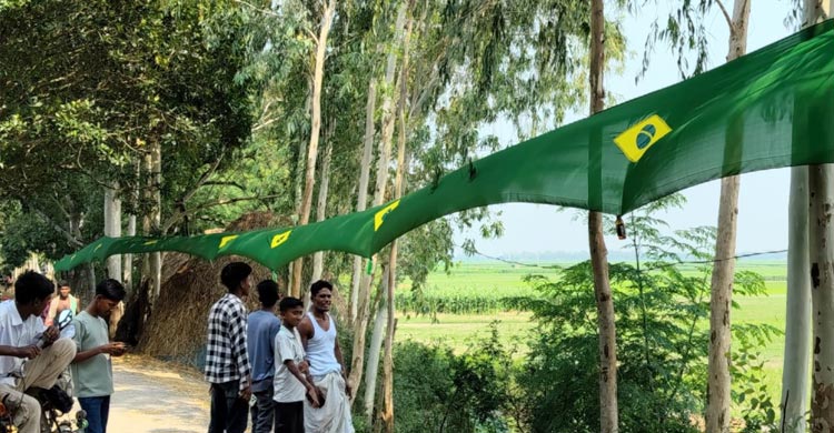 পাবনায় ৪৫০ ফুট দৈর্ঘ্যের পতাকা টাঙালেন ব্রাজিল সমর্থকরা
