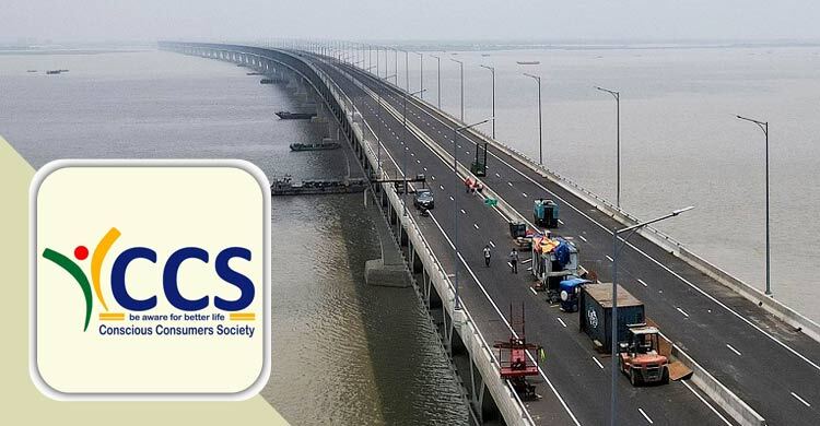 পদ্মা সেতু নির্মাণে মোবাইল ফোনে সারচার্জ কেন বন্ধ হবে না