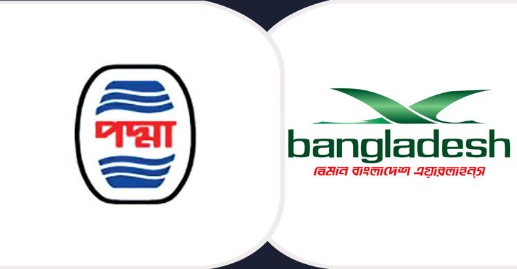 Biman announces highest-ever profit despite owing Tk 2,000cr to Padma Oil