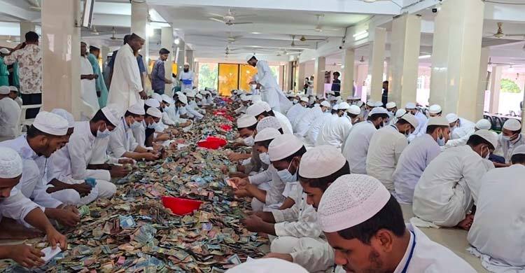 শতকোটি ছাড়াল পাগলা মসজিদের দানের টাকা
