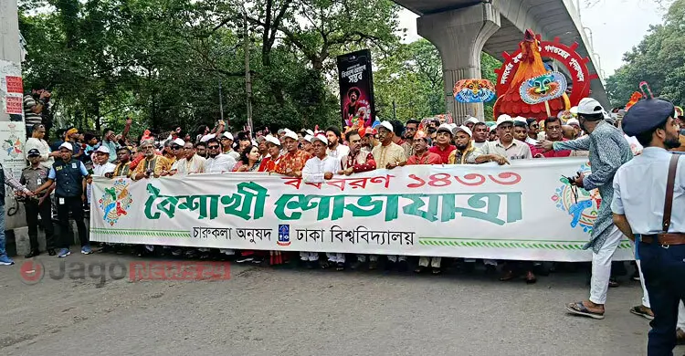 চারুকলা থেকে বৈশাখী শোভাযাত্রা শুরু
