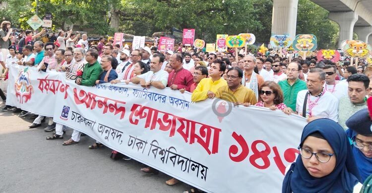 Pahela Baishakh being celebrated