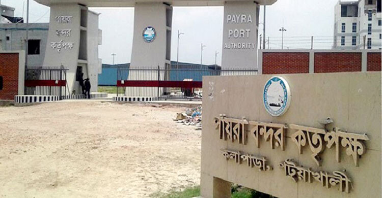 পায়রা বন্দরের প্রথম টার্মিনাল নির্মাণে ১৬২ কোটি টাকা ব্যয় অনুমোদন