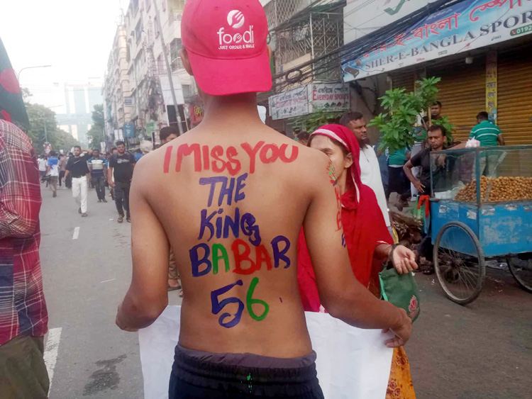 ‘পাকিস্তানের জার্সি পরে এসেছি বাংলাদেশকে জেতানোর জন্য’