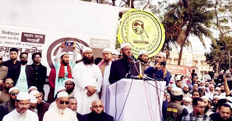 চাঁদাবাজদের কবল থেকে মুক্ত পেতে হাতপাখায় ভোট দিন মুফতি: ফয়জুল করীম