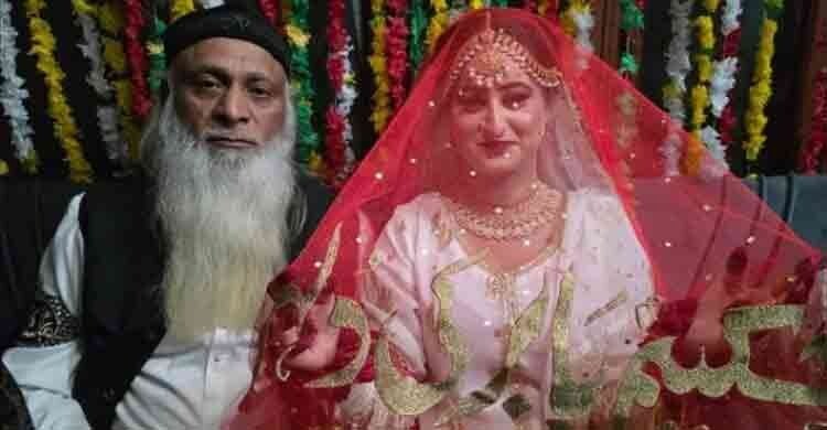 ৭০ বছর বয়সে ২২ বছরের তরুণীকে বিয়ে, যা বললেন বৃদ্ধ
