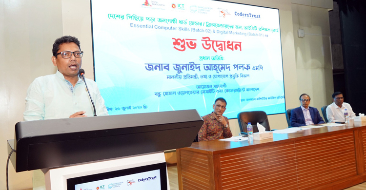 সুযোগ পেলে তৃতীয় লিঙ্গের জনগোষ্ঠী নেতৃত্ব দিতে সক্ষম