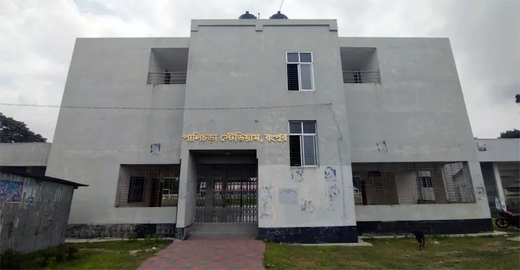 Palichara