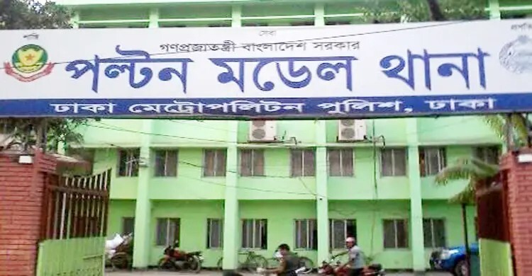 গুলিস্তানে সড়ক থেকে দুটি কাটা হাত উদ্ধার, আঙুলের ছাপে মিললো পরিচয়