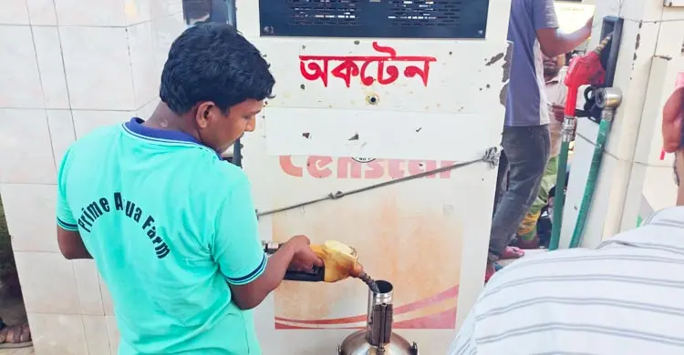 পরিমাপে জ্বালানি তেল কম দেওয়ায় দুই পাম্প মালিকের জরিমানা