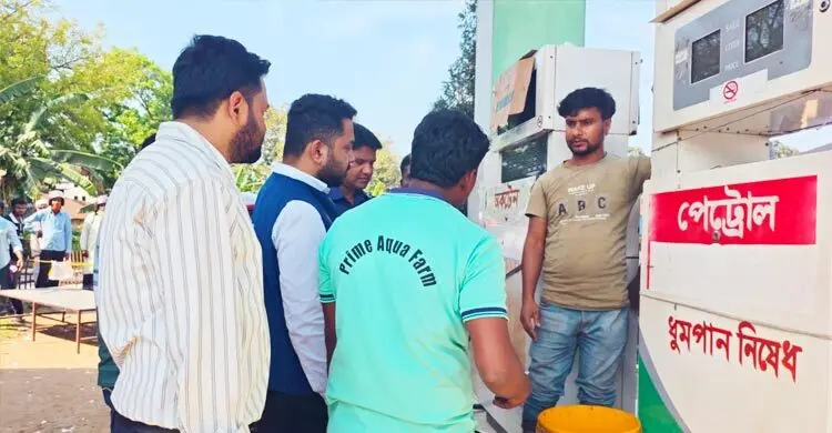 পরিমাপে জ্বালানি তেল কম দেওয়ায় দুই পাম্প মালিকের জরিমানা