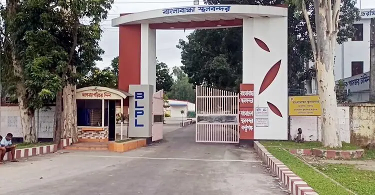 পশ্চিমবঙ্গে নির্বাচন: তিনদিন বন্ধ বাংলাবান্ধা স্থলবন্দর