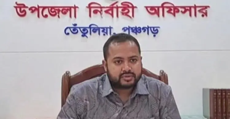 টাকা নেওয়ার অভিযোগ: তেঁতুলিয়ায় ইউএনও আফরোজ শাহীন খসরু প্রত্যাহার