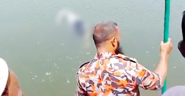 নিখোঁজের তিনদিন পর পুকুরে ভেসে উঠলো কলেজছাত্রের মরদেহ