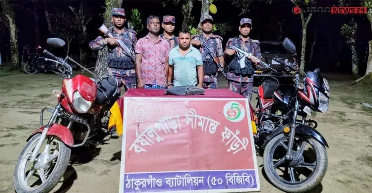 পঞ্চগড়ে কষ্টিপাথরসহ আটক ২