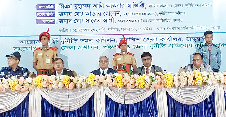 গণশুনানিতে প্রাথমিকের দুই প্রধান শিক্ষককে বরখাস্তের আদেশ দুদকের