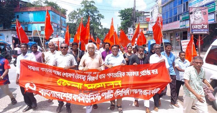 নির্বাচনকে বড় লোকের টাকার খেলায় পরিণত করার চক্রান্ত চলছে