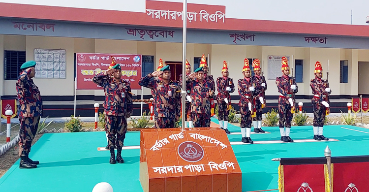 পঞ্চগড় সীমান্তে নিরাপত্তা জোরদারে বিজিবির সরদারপাড়া বিওপি উদ্বোধন