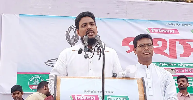 সংবিধান থেকে ফ্যাসিবাদের বীজ মূলোৎপাটন করতে হবে: আখতার হোসেন