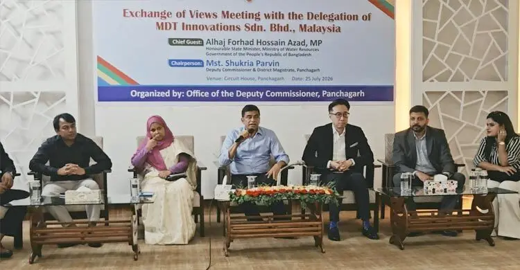 পঞ্চগড়ে শিল্পায়নে বিনিয়োগে আগ্রহী মালয়েশিয়ান প্রতিষ্ঠান