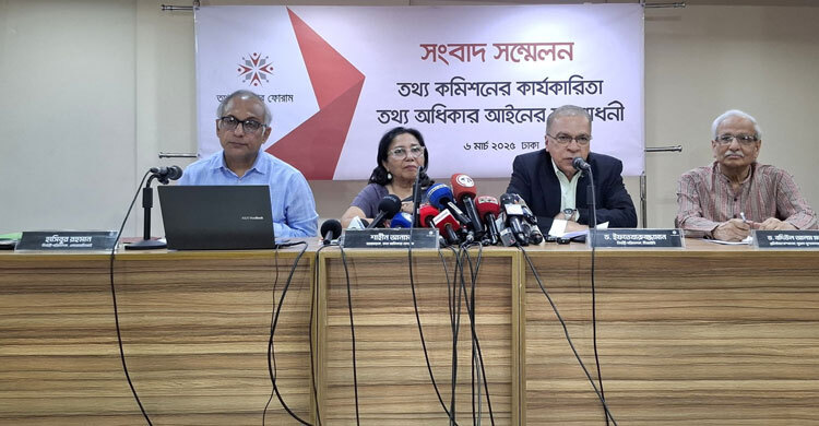 ‘গত সরকারের আমলে তথ্য কমিশন দলীয় ক্যাডার দ্বারা পরিচালিত হয়েছে’