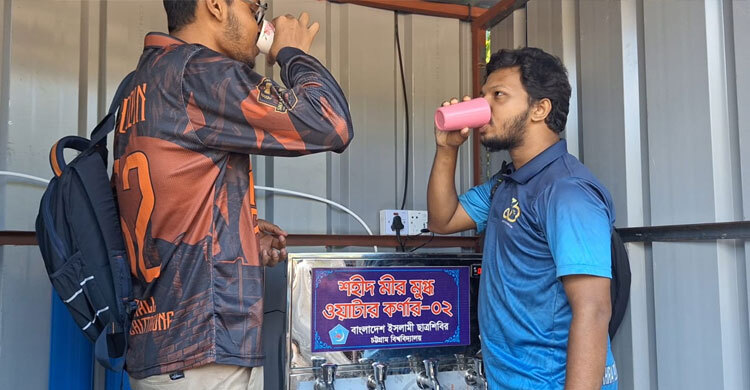 শহীদ মীর মুগ্ধর নামে ওয়াটার কর্নার স্থাপন চবি শিবিরের