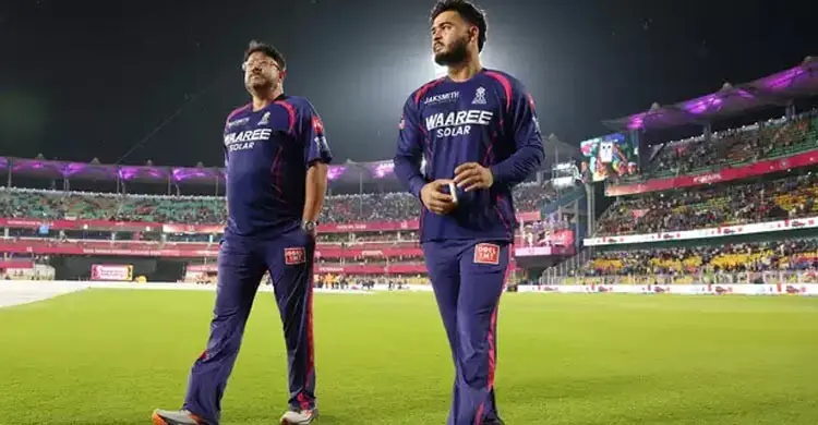 ড্রেসিংরুমে ধূমপান করায় ২৫ লাখ রুপি জরিমানা রাজস্থান অধিনায়কের