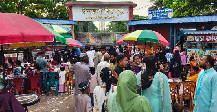 ঈদের দিনে একমাত্র বিনোদন কেন্দ্র বন্ধ, দর্শনার্থীদের ক্ষোভ