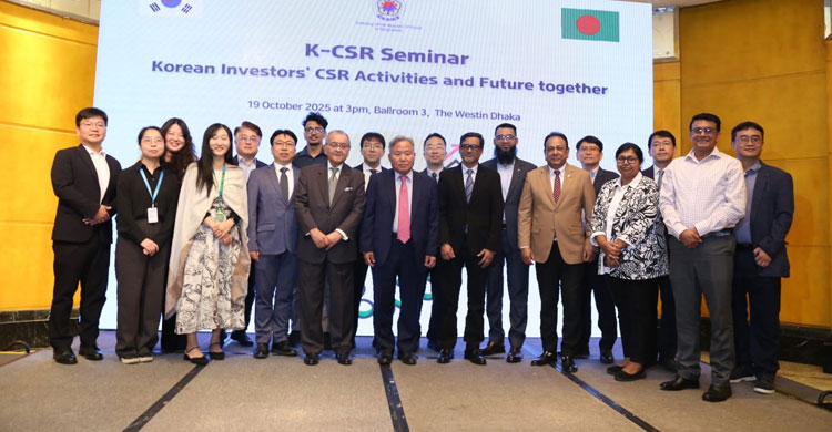 সেপা চুক্তি বাংলাদেশ-দক্ষিণ কোরিয়া সম্পর্কে নতুন গতি আনবে