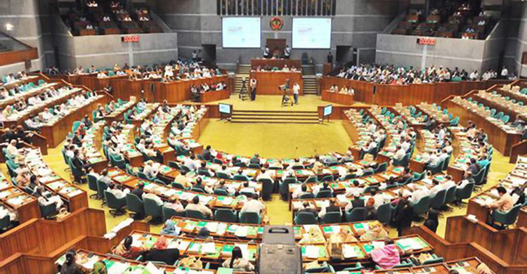 সংসদে এটুআই বিল পাস