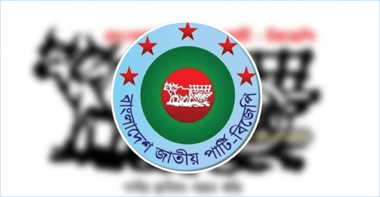 এবার যুগপৎ আন্দোলনে যোগ দিচ্ছে পার্থের বিজেপি