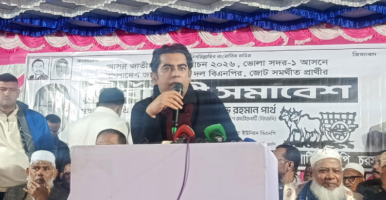 দেশকে চালানোর জন্য জামায়াতের নেতৃত্ব নেই: পার্থ