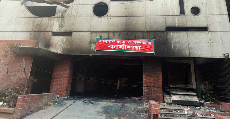 কলকাতায় ‌‌‌পার্টি অফিস খুলে আওয়ামী লীগের কার্যক্রম, চলছে কীভাবে