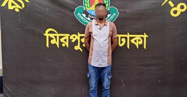 ঢাকায় ‘ভইরা-দে’ গ্রুপের সক্রিয় সদস্য পারভেজ গ্রেফতার