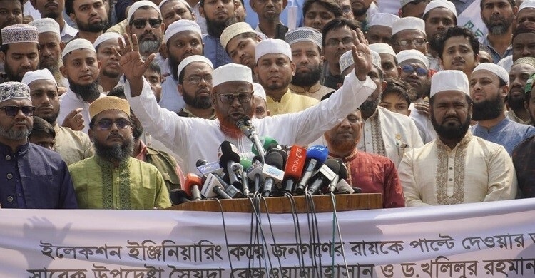 Jamaat demands grilling of Rizwana, Khalilur