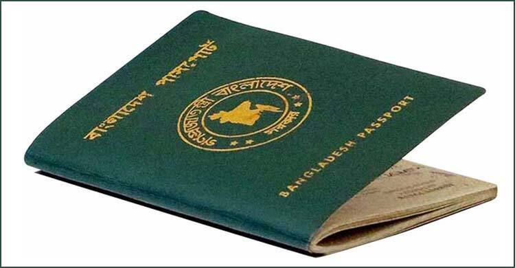 Bangladesh passport one step up in global strength index