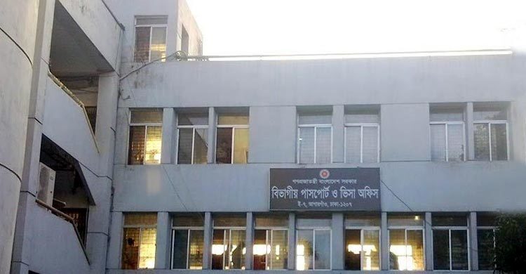 আগারগাঁও পাসপোর্ট অফিসে দালাল ধরতে অভিযানে র‍্যাব