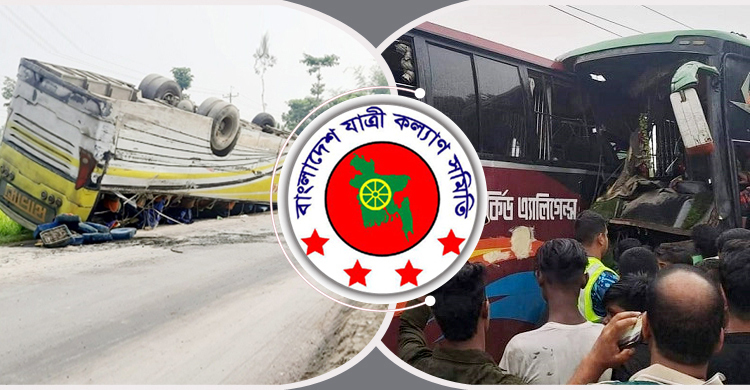 জুনে সড়ক দুর্ঘটনায় নিহত ৫১৩