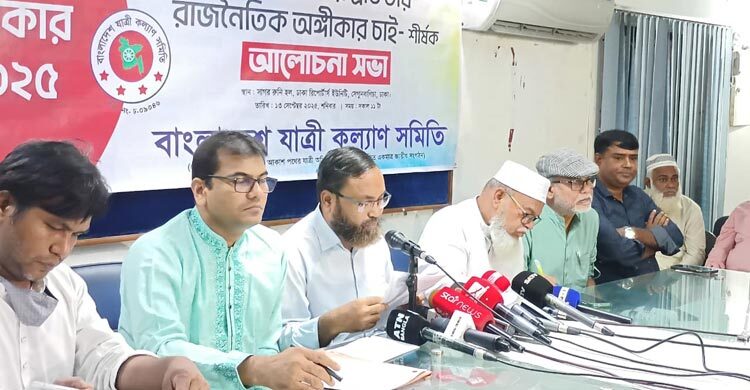 সড়ক দুর্ঘটনা রোধের পরিকল্পনা নির্বাচনী ইশতেহারে যুক্তের দাবি