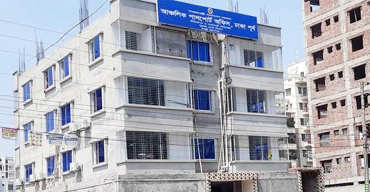 কমলো ভোগান্তি, ই-পাসপোর্ট সেবা মিলছে আফতাবনগরে