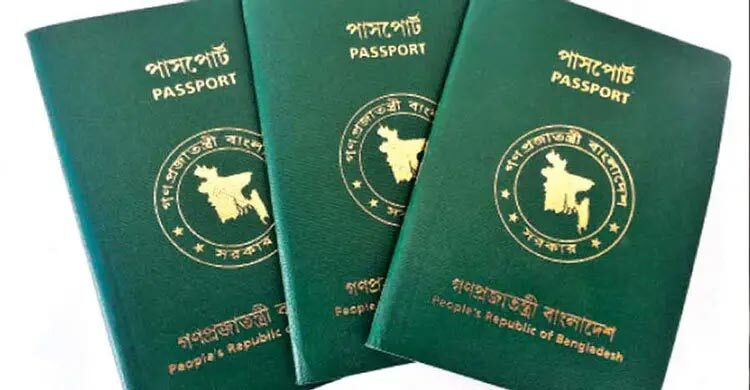 ভিসা নিষেধাজ্ঞাসহ নানা কারণে আস্থা কমছে বাংলাদেশি পাসপোর্টের