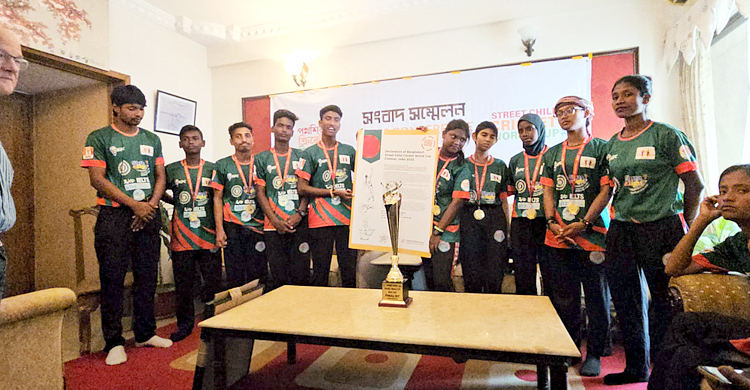 সকল শিশুর সমতা ও সম্মানের দাবি পথশিশু ক্রিকেট বিশ্বকাপ দলের