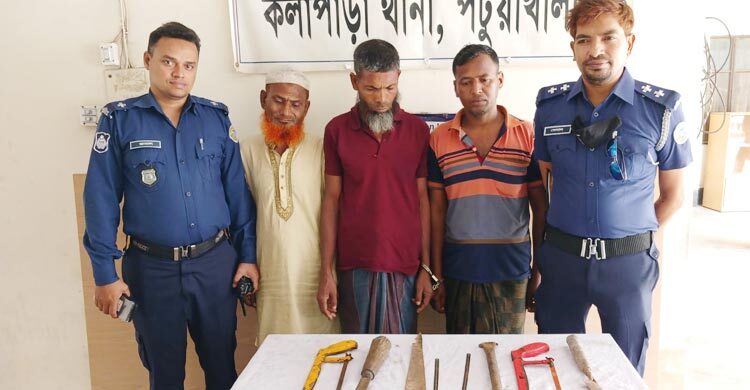কলাপাড়ায় ডাকাতির প্রস্তুতিকালে দেশীয় অস্ত্রসহ গ্রেফতার ৩