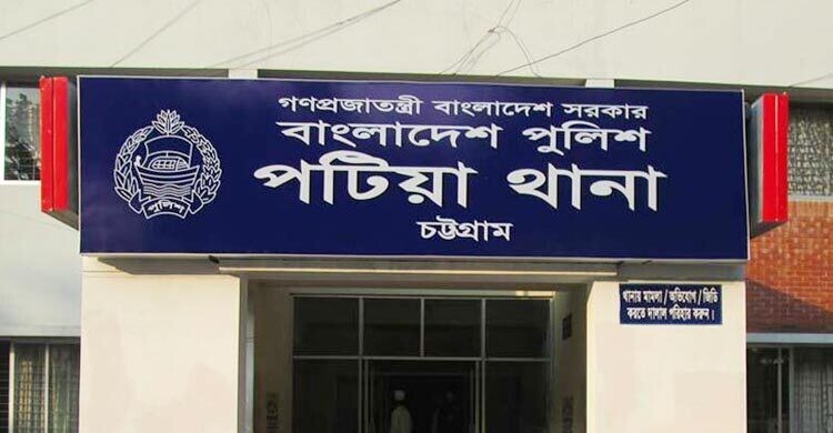 পটিয়ার চাঁনখালী খালে ভাসছিল অজ্ঞাতপরিচয় ব্যক্তির অর্ধগলিত মরদেহ