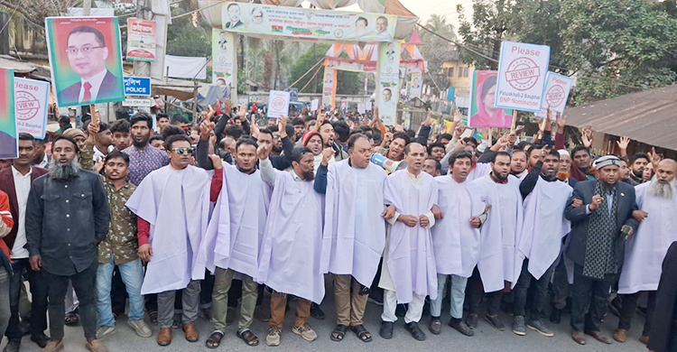 বিএনপির মনোনয়ন বাতিলের দাবিতে কাফনের কাপড় নিয়ে বিক্ষোভ