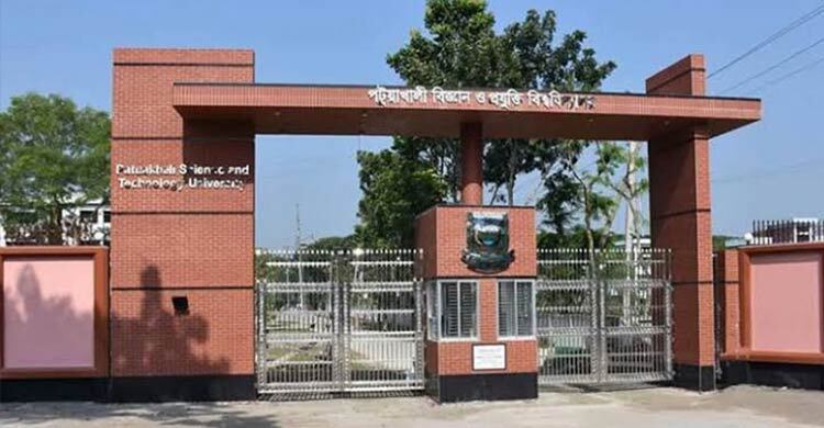পবিপ্রবির ২২ শিক্ষক-কর্মকর্তার নামে মামলা