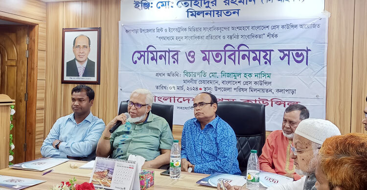 সাংবাদিকতা ব্যবসা বন্ধ করতে কাজ চলছে: প্রেস কাউন্সিল