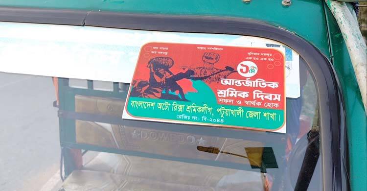 মহাসড়কে অটোরিকশা চালাতে মাসপ্রতি গুনতে হয় হাজার টাকা