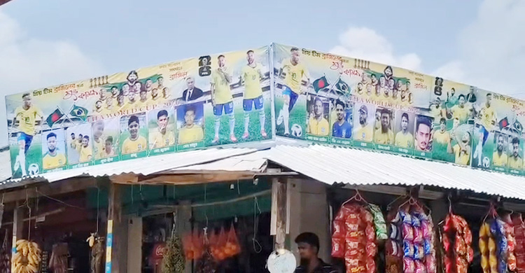 কলাপাড়ায় ৩০ ফুটের ‘ব্রাজিল গেট’ দেখতে ভিড়