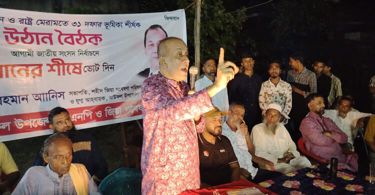 ‘৭১-এর পরাজিত শক্তিকে আবারও ভোট চাইতে দেওয়া যাবে না’